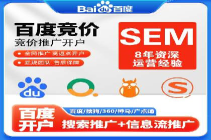 百度推广收费标准详解及案例分享
