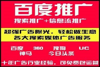 案例剖析：SEM竞价助力品牌建设